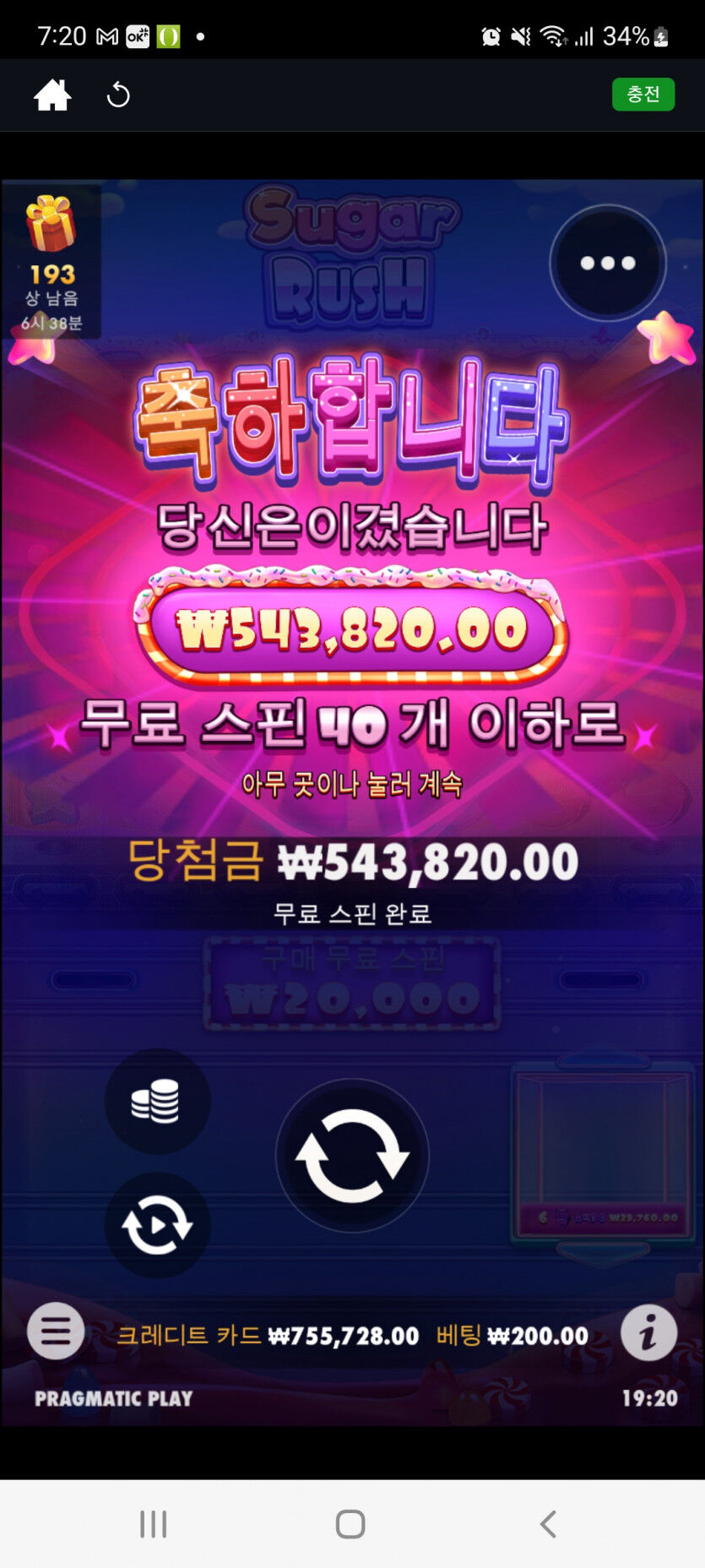 뱃위즈후기(1)