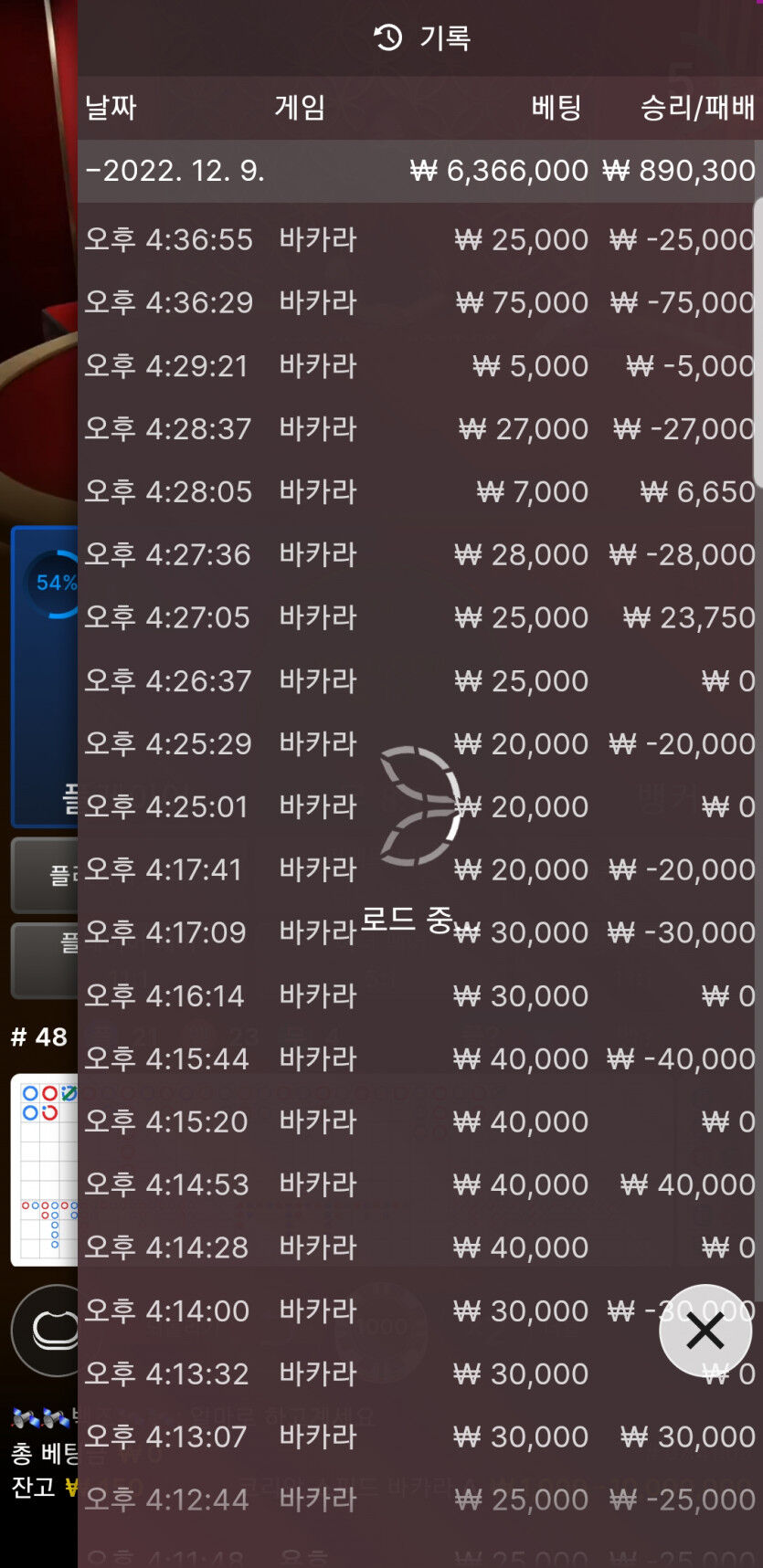 홈 카지노 후기 수익 ㅅ(0)