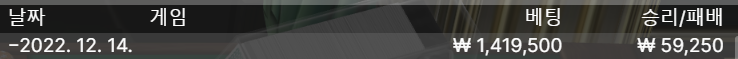 FM 재입 후기(0)
