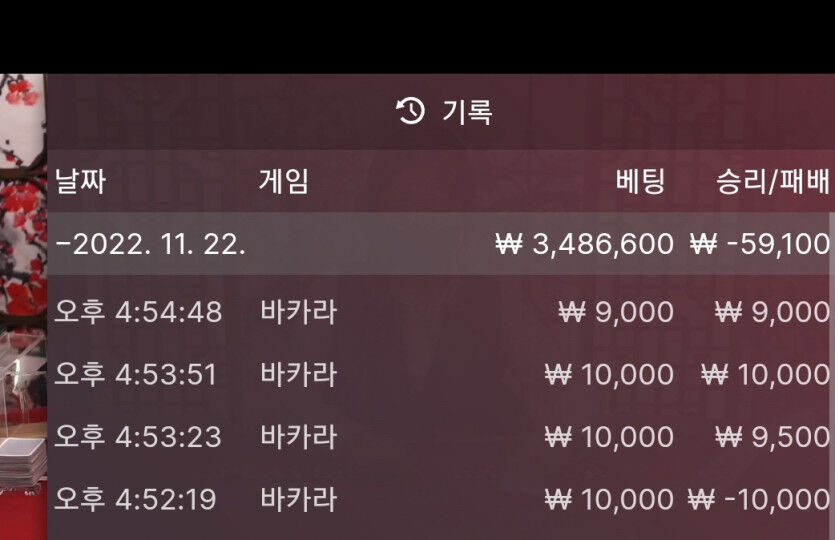 오늘두 패배..ㅜㅜ(0)