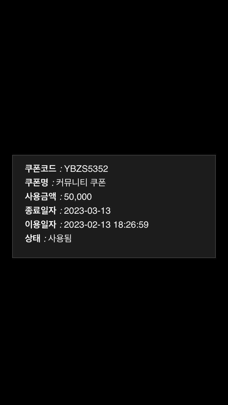 홈카포인트전환 후기(0)