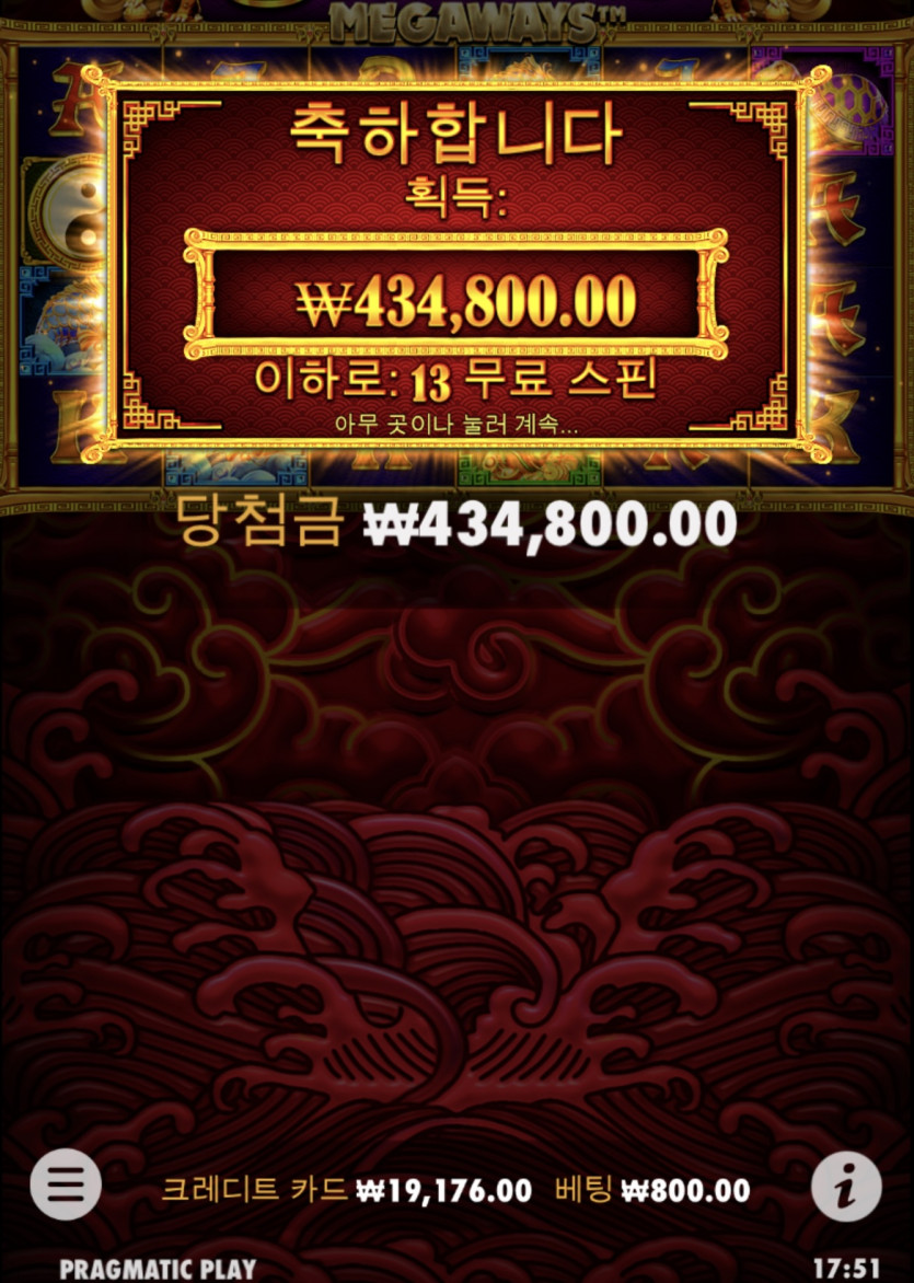 오라메 프리구매승부(1)