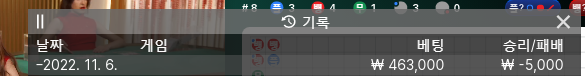 핑카 후기(0)