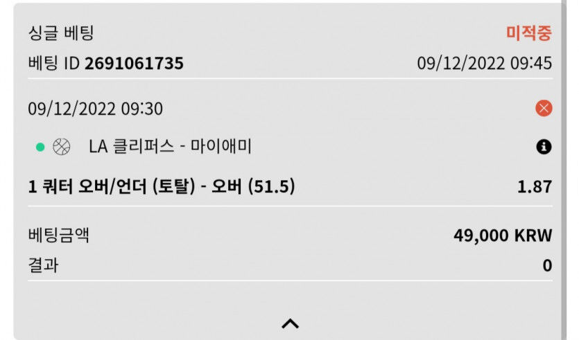 벳위즈 후기(0)