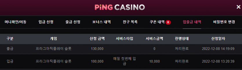 핑카지노 슬롯후기(0)