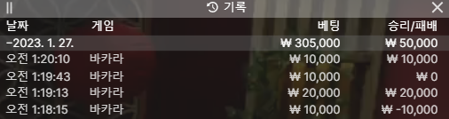 새벽게임 후기(0)