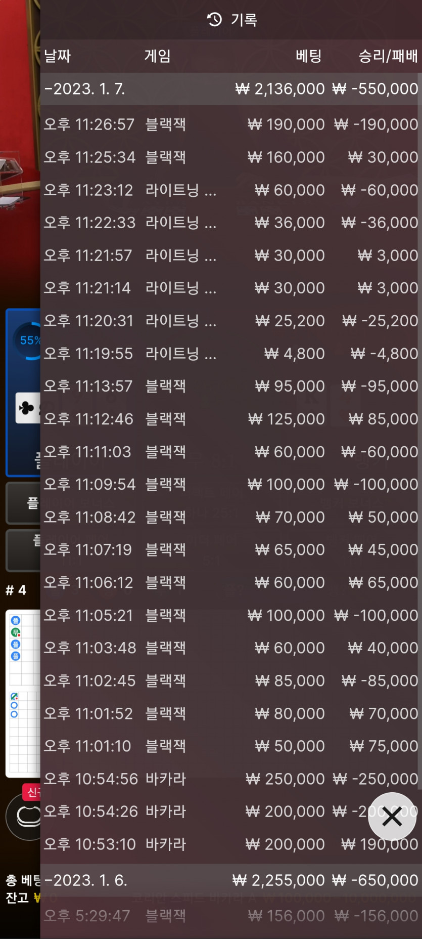 아리아후기(0)