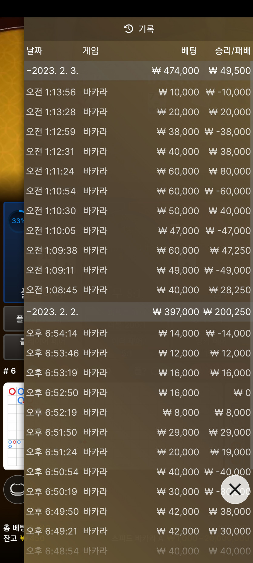 타사 에볼후기(0)