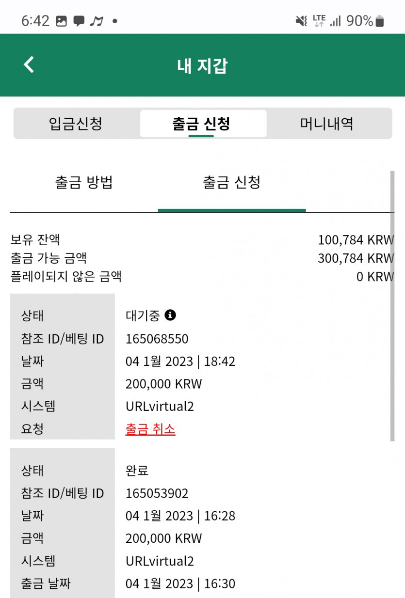 에볼후기(3)