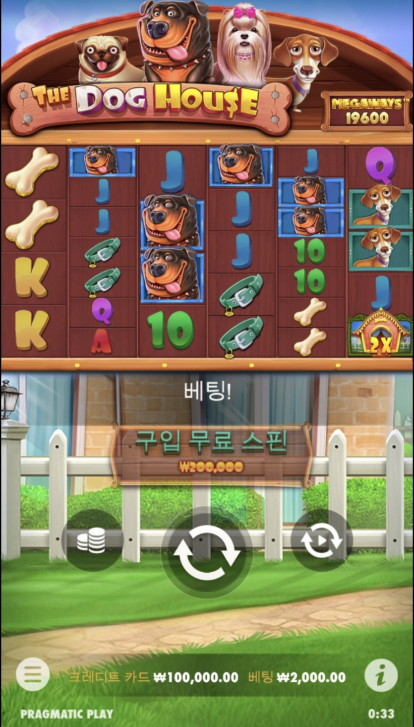 슬롯딱대......간다.....(0)