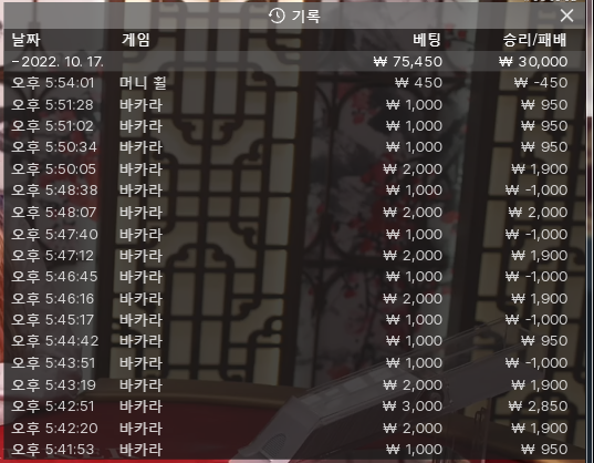 FM 커피쿠폰 성공~(0)