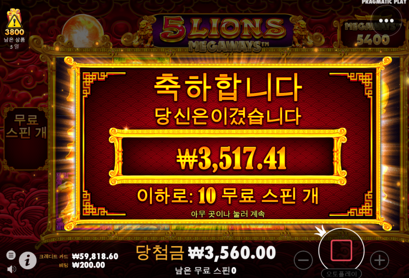 슬롯 후기(0)
