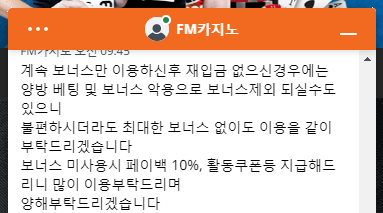 FM커피, 오전게임~~!!(2)
