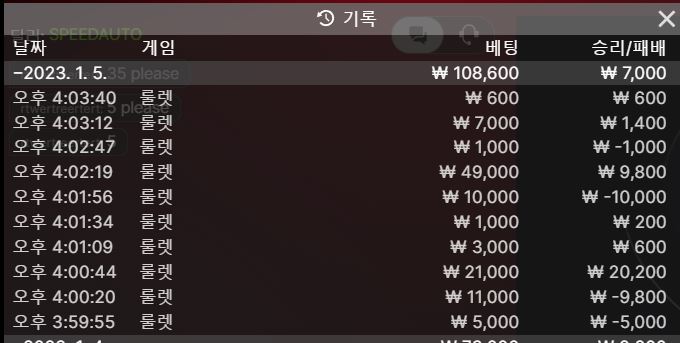 재미로 돌려보는 룰렛(0)