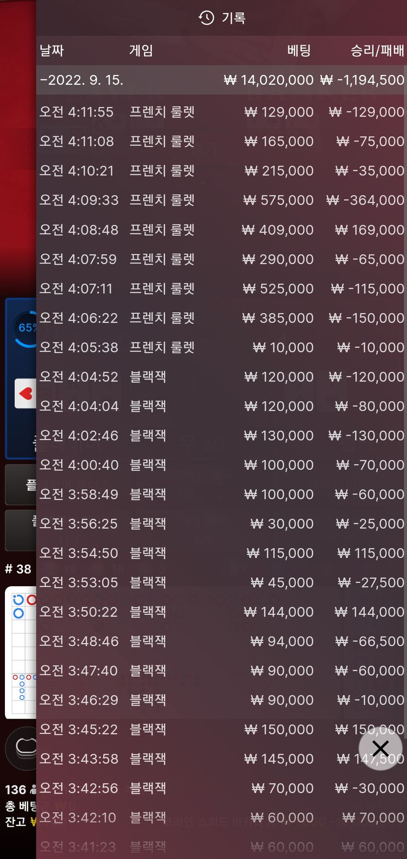 홈카 후기입니다(0)