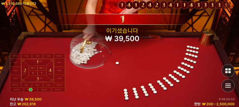 1/26 바둑알(0)
