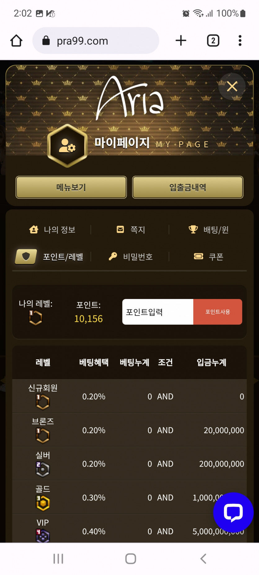 아리아후기(1)