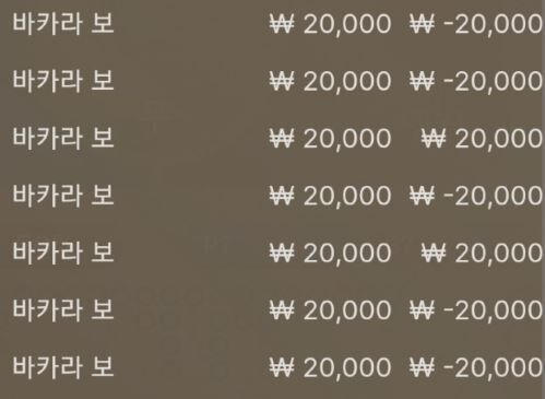 먹죽 후기(0)