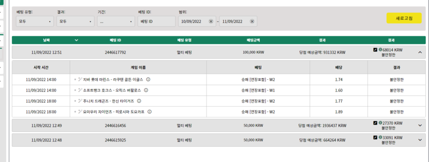 뱃위즈 후기(0)