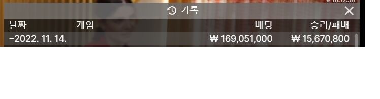 11월 1억 만들기 14일자 현황(0)