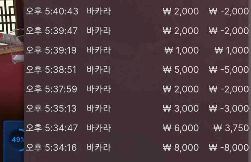 뱃위즈후기(0)