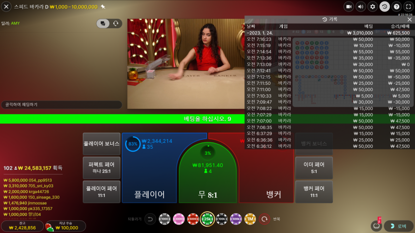 벳 위즈 바카라 중독 인듯(0)