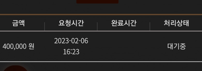 케이카 에볼후기(1)