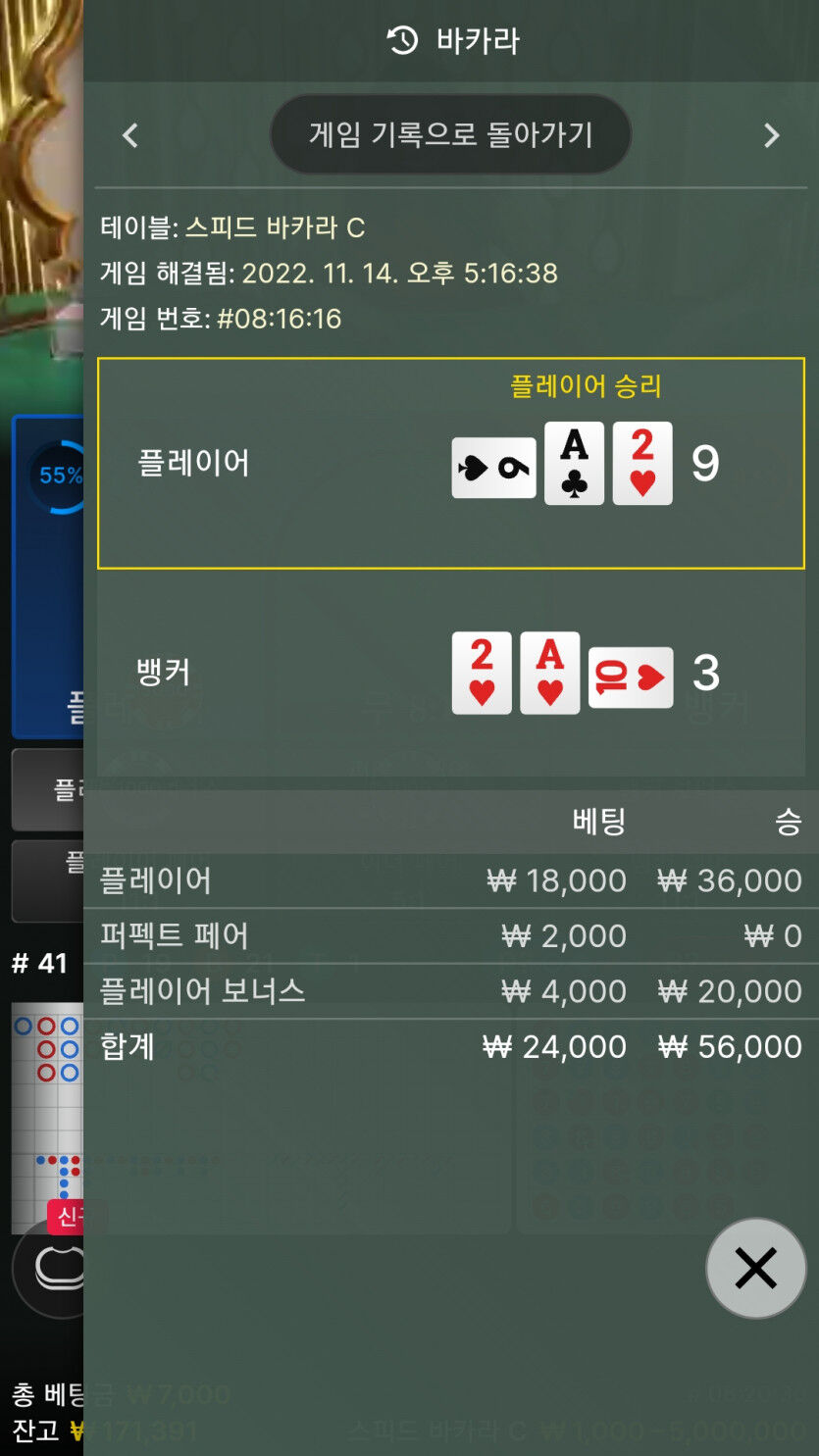 에볼후기(0)