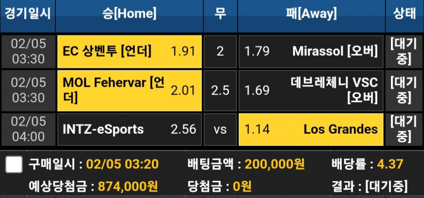 비제휴스포츠후기(0)