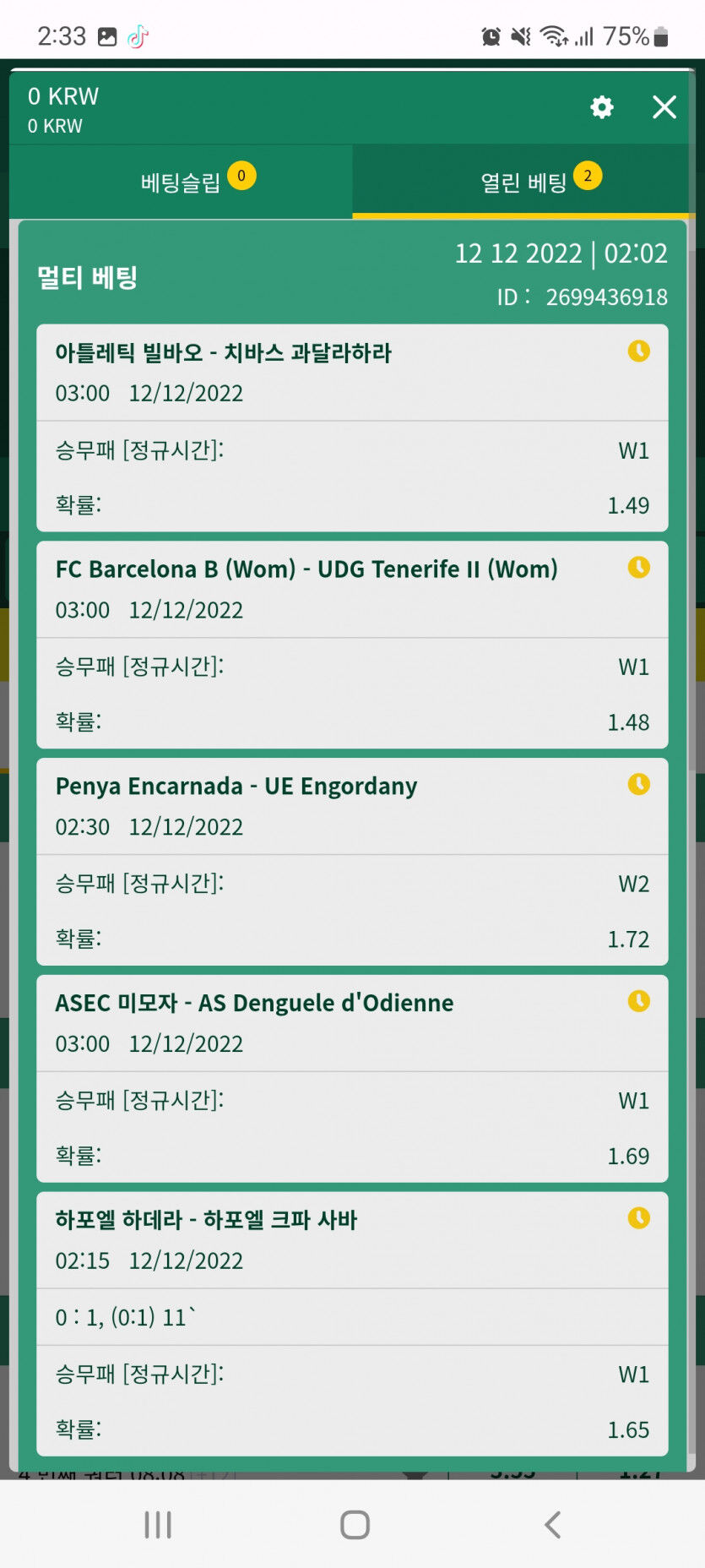 스포츠후기(0)