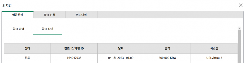 벳 위즈 바카라 후기(0)