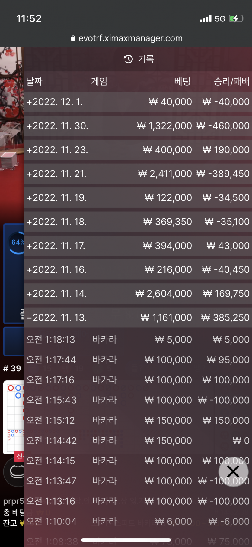 아리아 카지노 후기입니다(0)