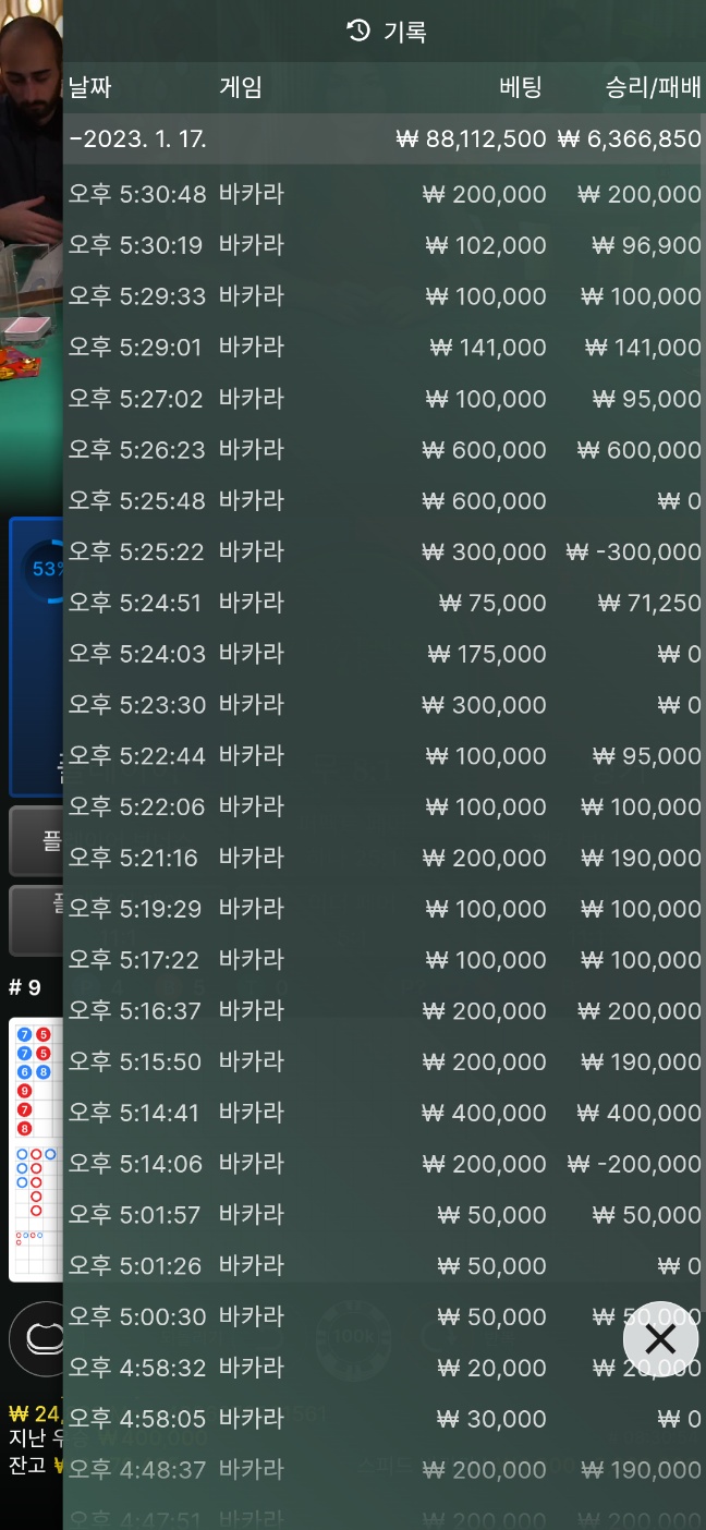 에볼패기 막타임(0)