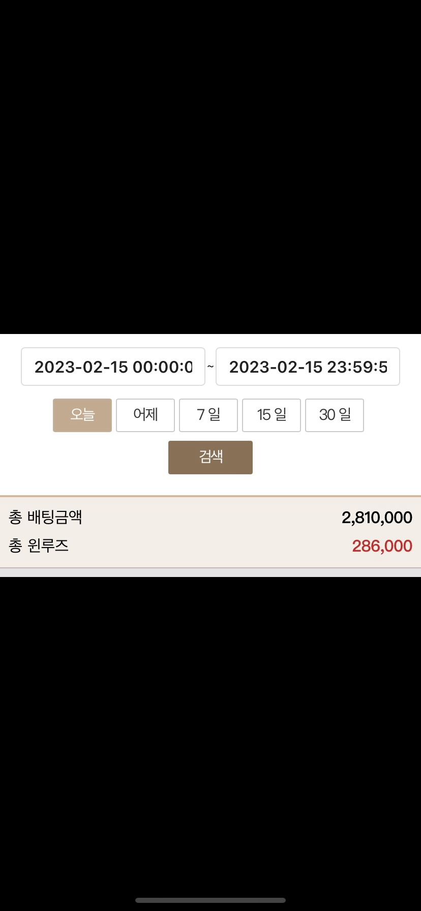 온카후기(0)