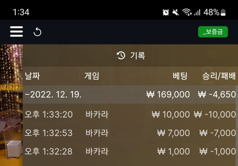 에볼후기(0)