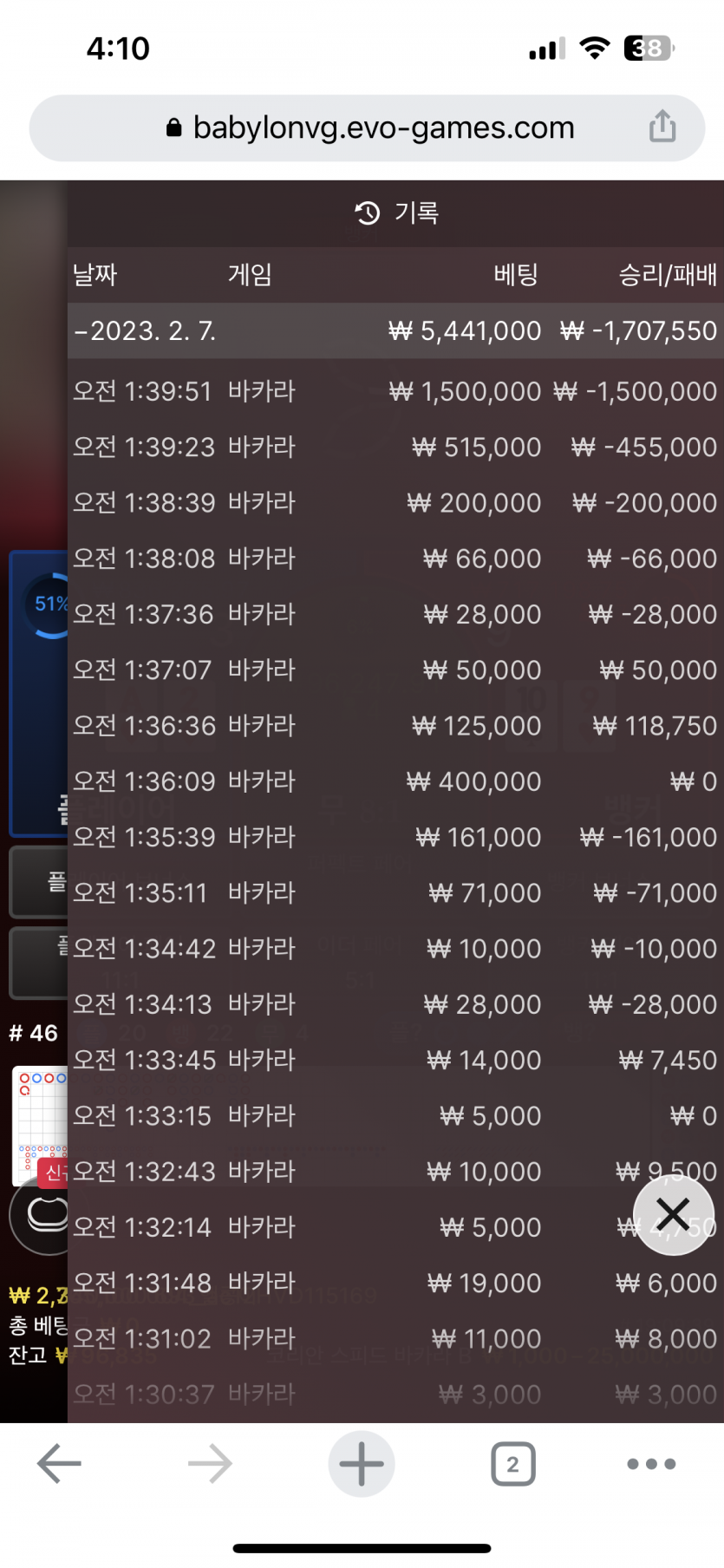 비제휴 후기(0)