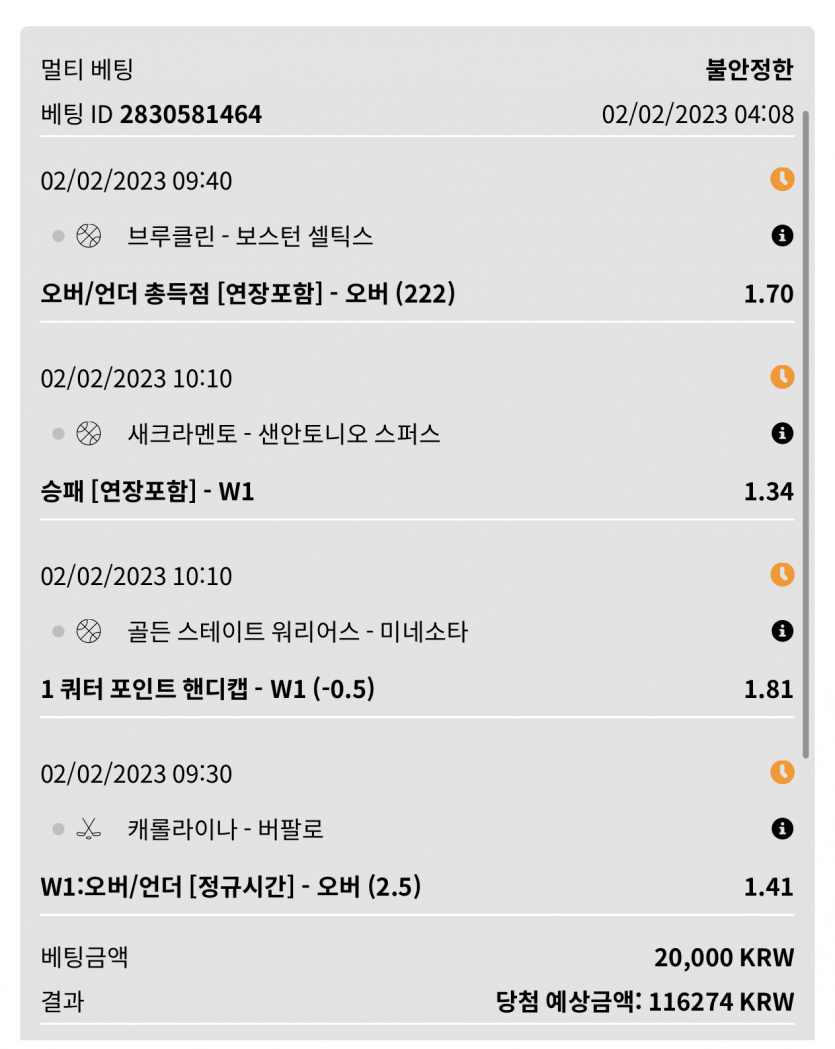 뱃위즈 스뽀츠 가즈아~!(0)