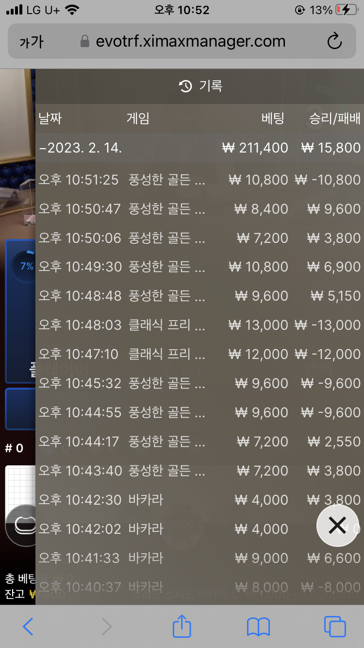 Fm후기(0)
