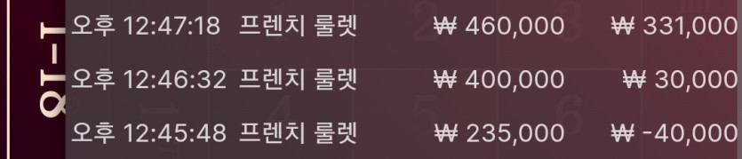 핑카 룰렛후기입니다.(0)