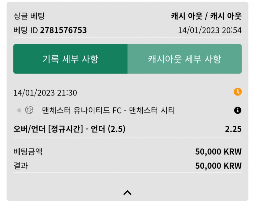 뱃위즈후기(0)