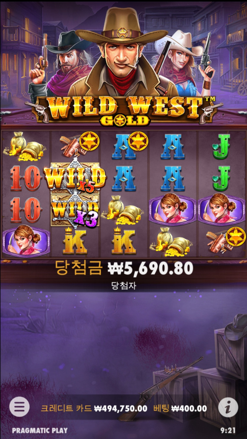 슬롯후기(4)