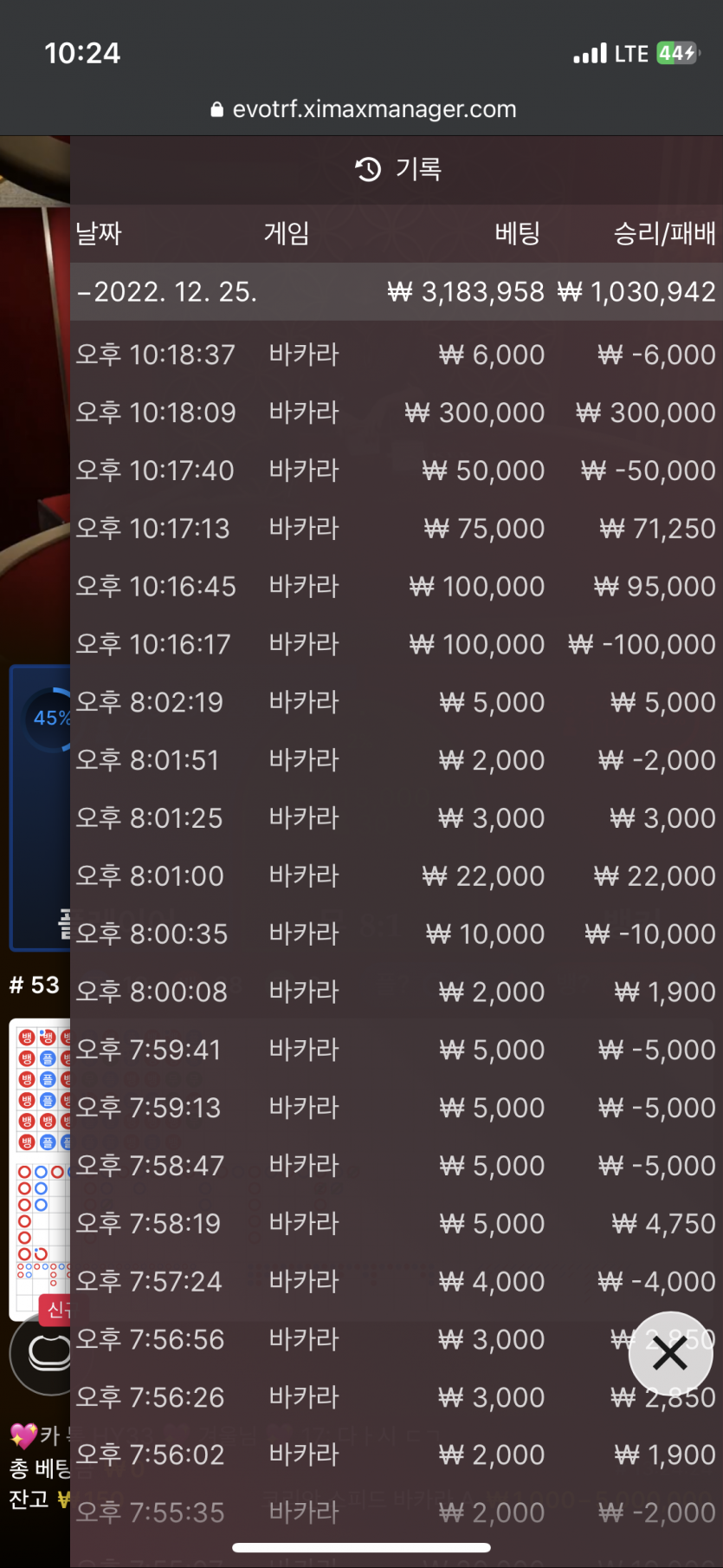 진짜 사대가 맞는건지 아리아(0)