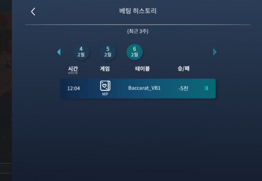 02.06. 비제 마이크로 후기(1)
