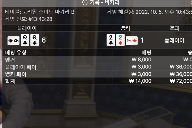 아리아 카지노 후기(0)