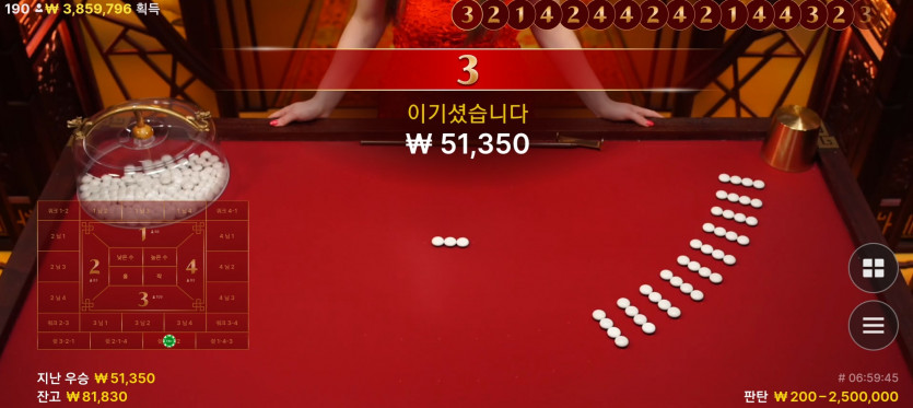 2/2 바둑알 뽀찌게임 &amp; 스포츠(2)