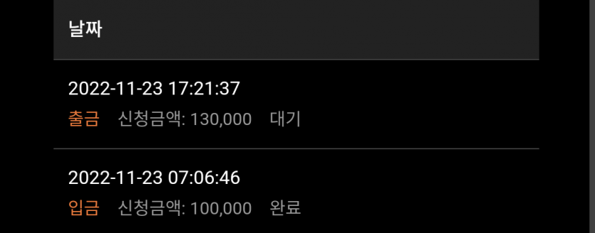 비제휴 후기(0)