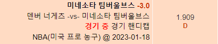 실시간 느바(1)