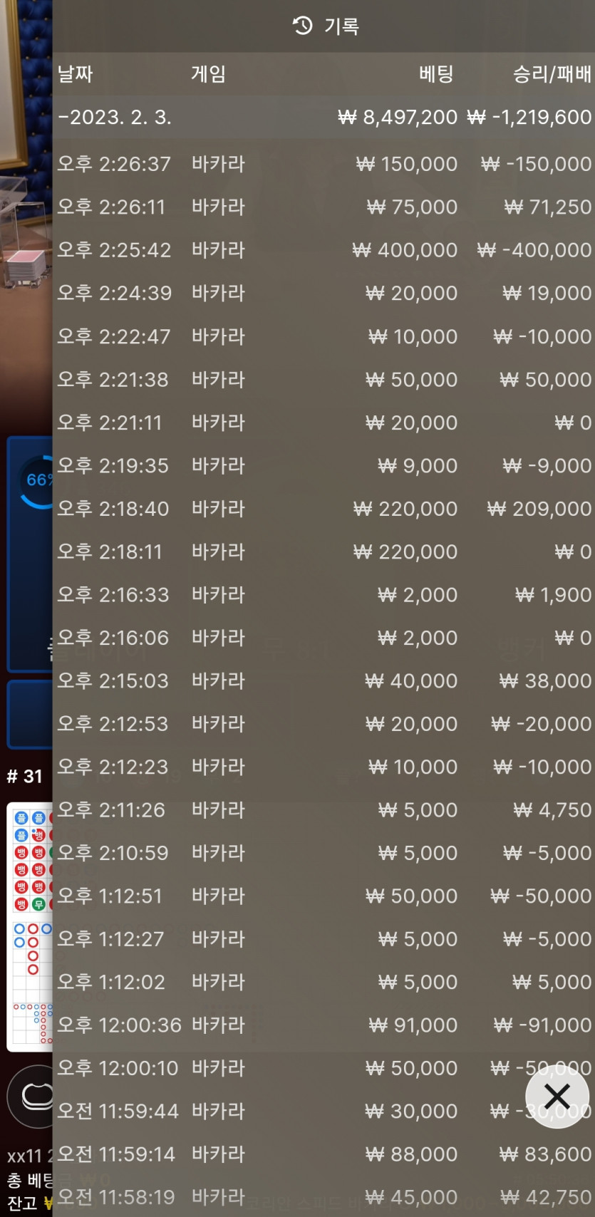 FM 후기(0)