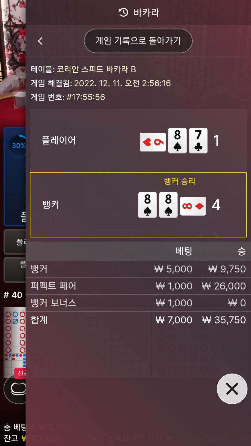 에볼후기(0)