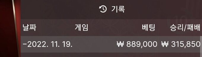 바카라 복구일지65(0)